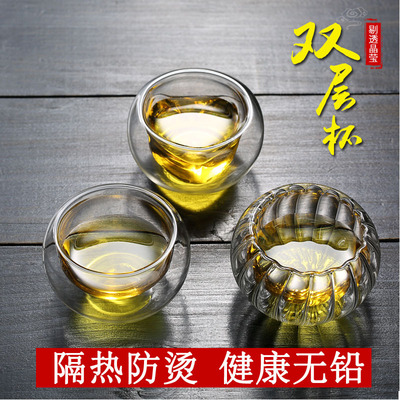 高硼硅玻璃杯小茶杯双层隔热功夫茶杯家用透明品茗杯迷你小杯子|ms
