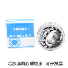 HRB�����I�S��2311 K ATN �{�����S�� ԭ�S   �F؛