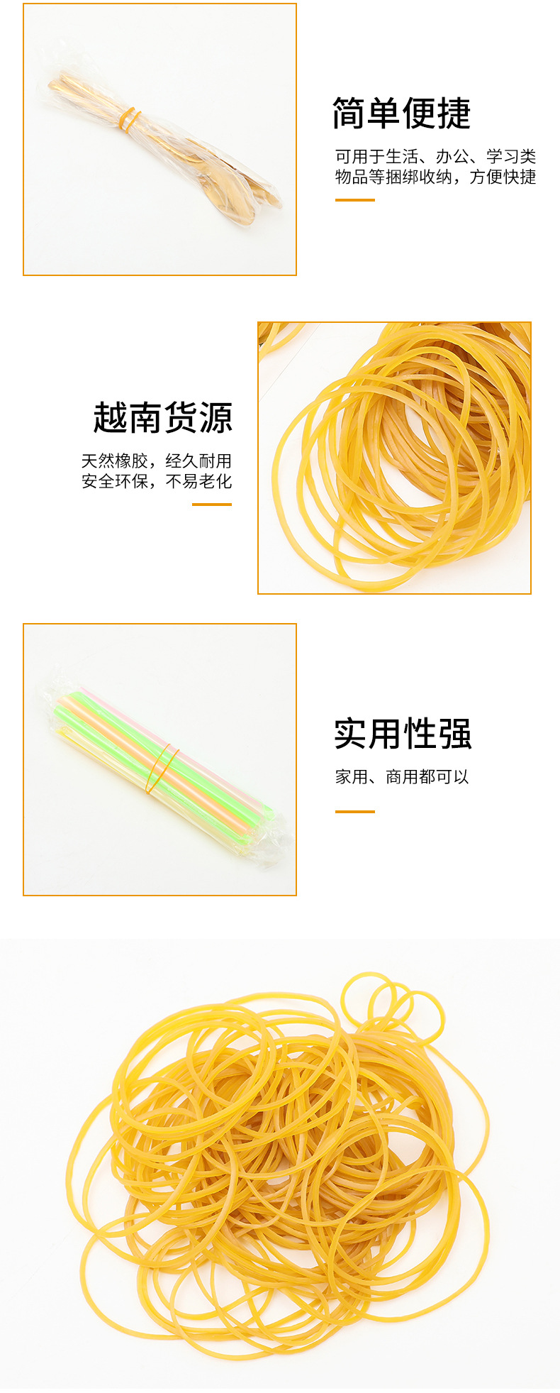 橡胶橡皮筋_06.jpg