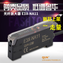 QIJNwŴ̽^E3X-NA11t⾀Б_PM4M3M6