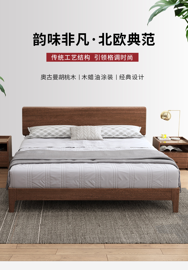 Bed 1-750_01.jpg