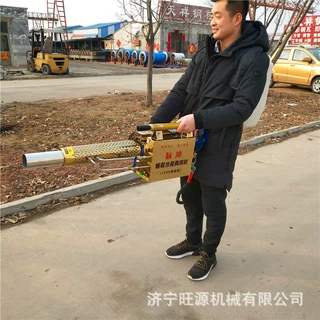 小区物业消毒机 手持式水雾烟雾两用机 学校园林消毒机