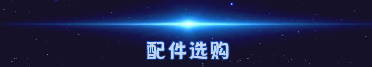 1688-太空舱详情_06