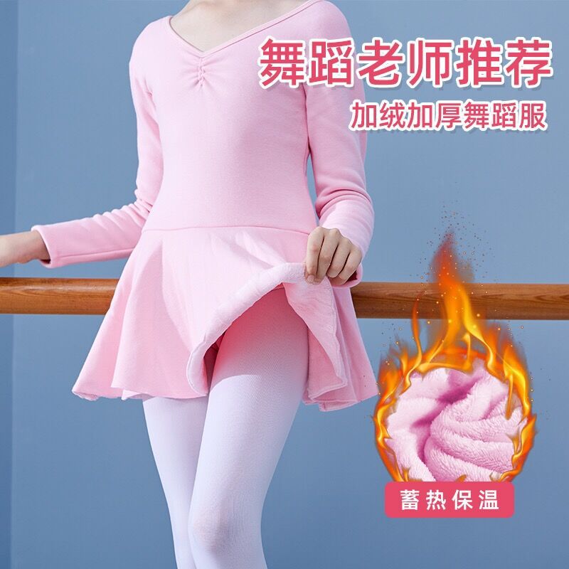 Plush children Dance costume China Dancing clothes Uniforms girl Dance costume wholesale factory Direct selling
