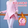 加绒儿童舞蹈服中国舞服练功服女童舞蹈服批发工厂直销|ms