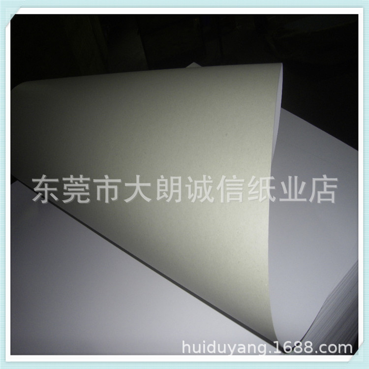 厂价批发白板纸 印刷纸 包装纸卡 a4纸皮 衬衫纸板 价格优惠