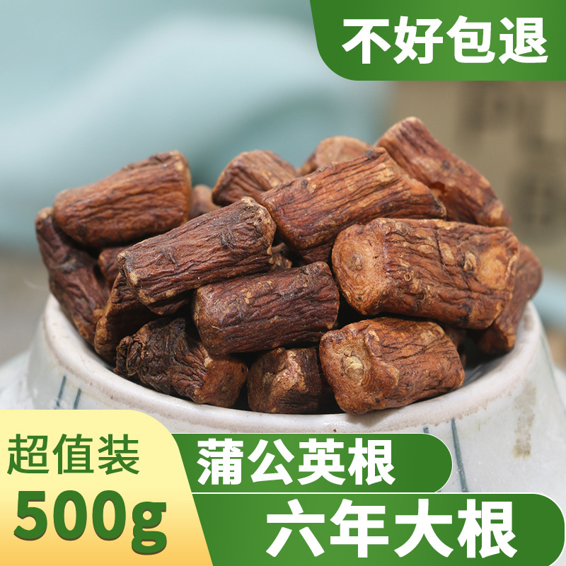 Dandelion tea 500 Ke Po Po Ding Tea Dandelion root tea Changbai natural Dandelion root