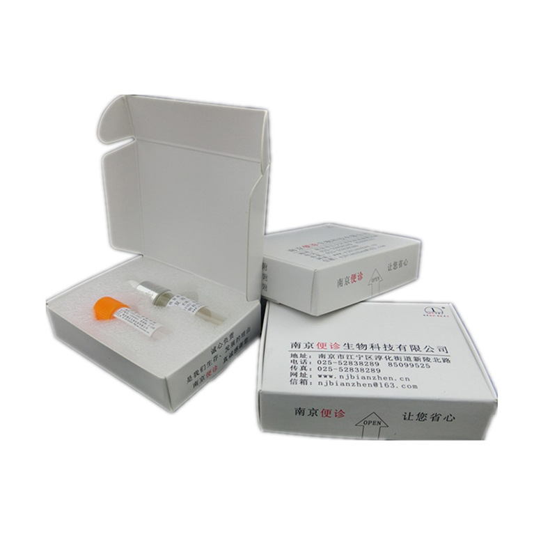 副溶性弧菌检验用API20E生化鉴定试剂盒   厂家供应