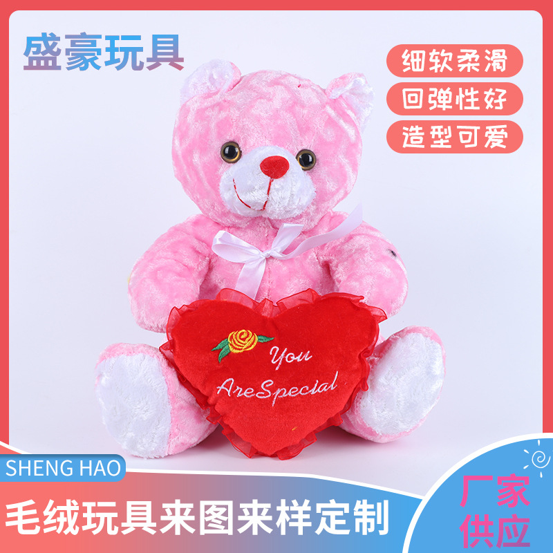 Embossed bear cute creative plush toy gi...