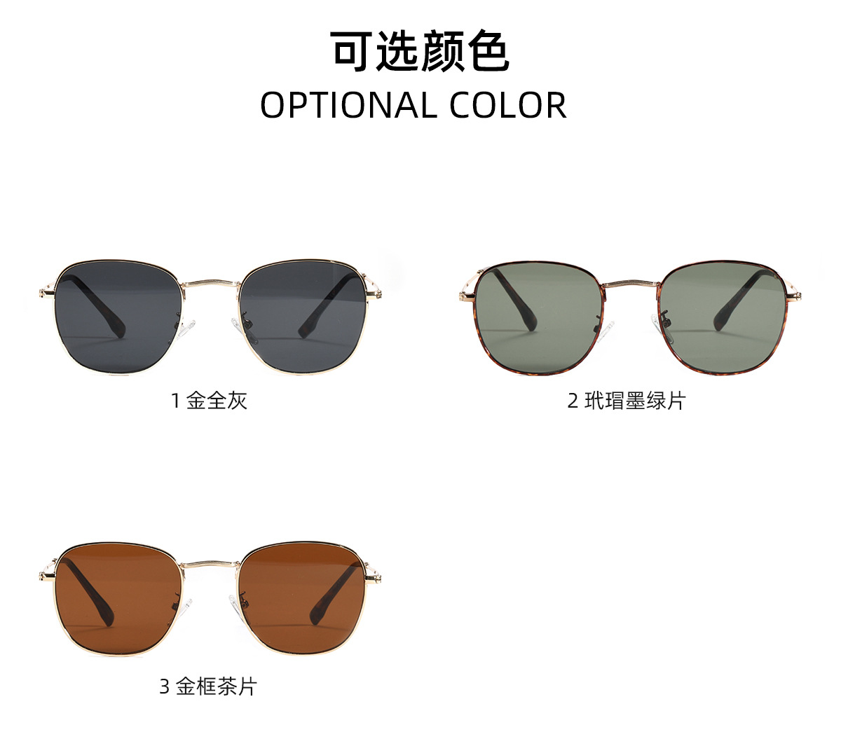 Korean Fashion Style New Frame Metal Sunglasses display picture 3