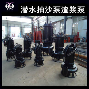 ��ĥ6��8��10��12�睓ˮ��ɳ�� ��ڏ���ˮ��ɰɳ�Ý�ˮ���{��