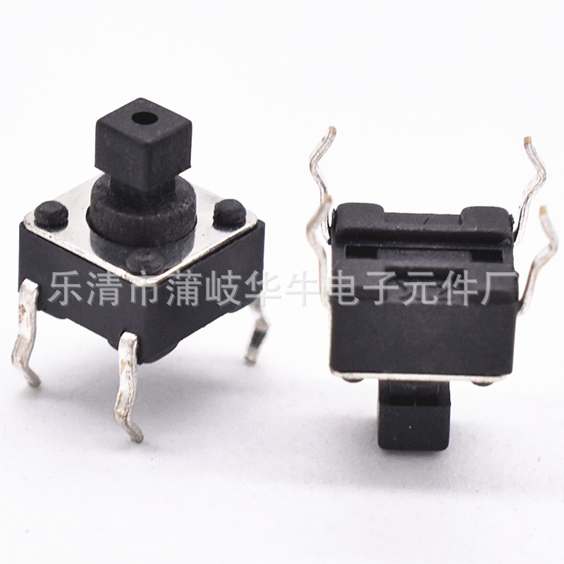 轻触开关6*6*7.3方头按键开关立式直插微动开关 4脚方头插脚