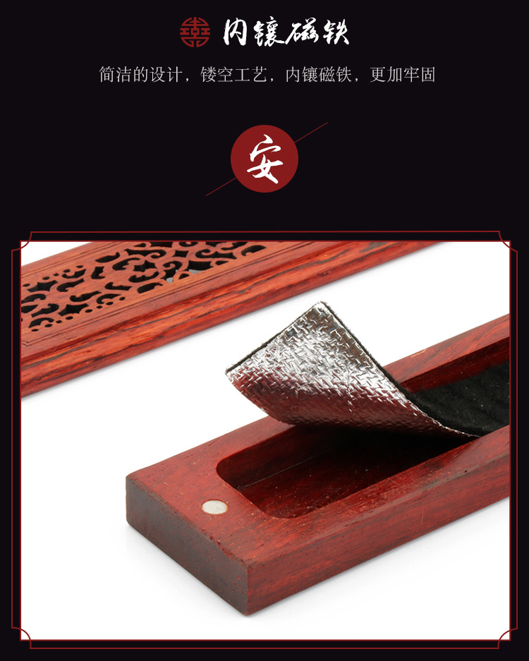 花梨木长形香盒21_10