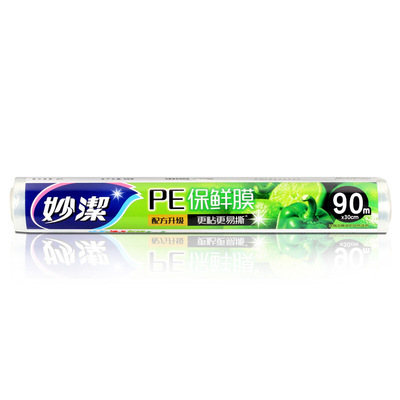 妙洁保鲜膜30厘米*90m一次性厨房食品微波炉冰箱水果蔬菜PE保鲜膜|ms