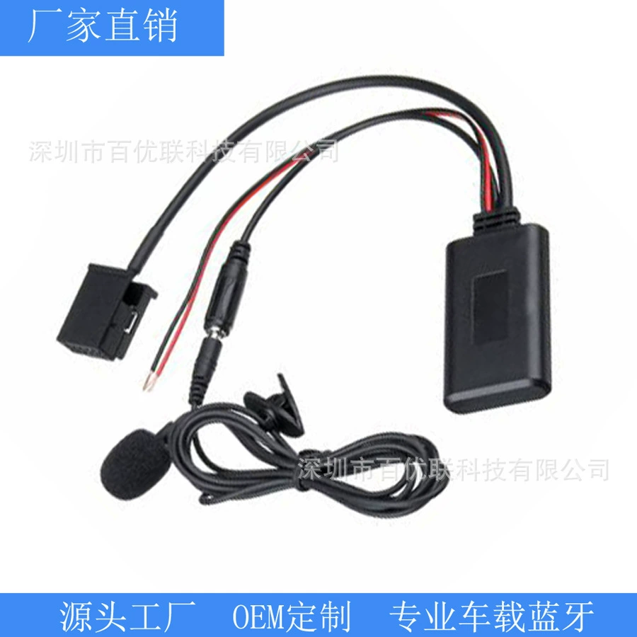 Для Opel оригинальный CD30MP3 CD70 90Navi Bluetooth 5,0 AUX микрофон