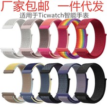 TicwatchE2/C2/S2/Pro펧ticwatch2䐂ħgN20/22MM