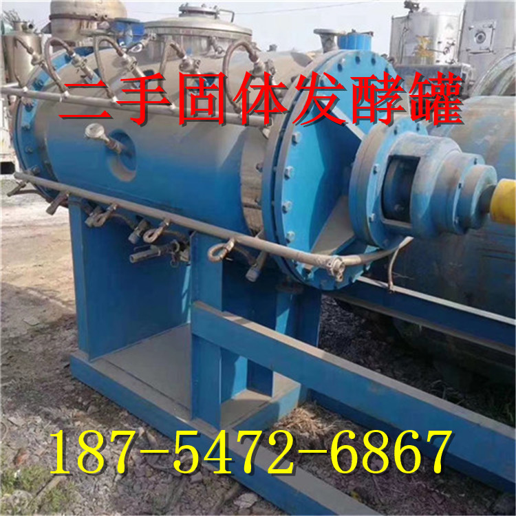 二手盐水机组、制冷机组  工业注塑冰水机组 水冷螺杆制冷机组