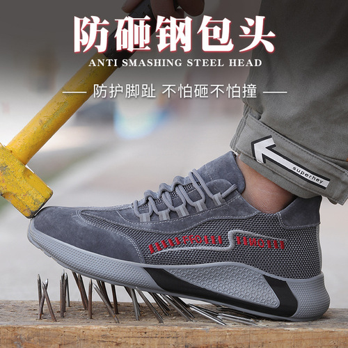 Factory Direct Sales Men's Safety Shoes with Breathable Steel Toe, Anti-Puncture, Anti-Slashing, Lightweight, Comfortable, Durable Work Boots