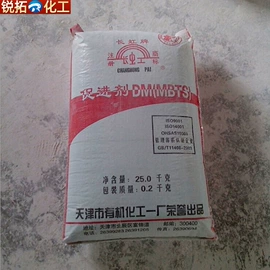 促进剂;合成材料助剂;钛白粉