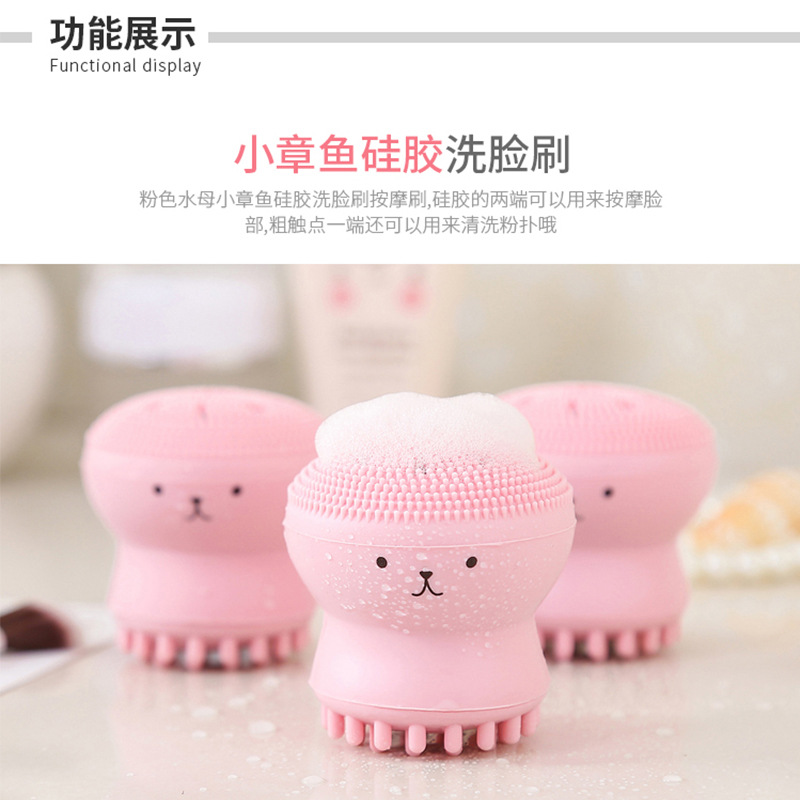 小章鱼洗脸刷-8.jpg