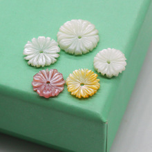 爆款珍珠母貝小雛菊貝殼花DIY手工耳環項鏈發飾菊花貝殼飾品配件