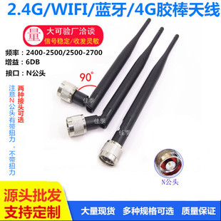 2.4G5.8G 5dbi�p�l�쾀�o��4Gwifi�z��ģ�K�쾀N�^ȫ��������쾀