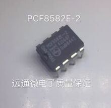 PCF8582A-P PCF8582E-2 C-2 直插DIP-8  全新进口正品可直拍