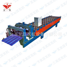 840琉璃瓦压瓦机冷弯建筑型材 屋顶外观造型板  滚压成型机