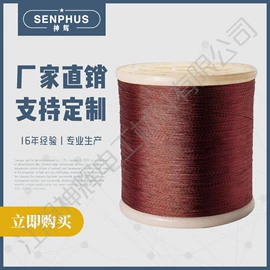 电热线;电热丝;电热片