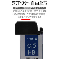Japanese lead core 0.3/0.5 automatic pencil refills R5-MG, break-resistant student refills HB/2B/B black lead core