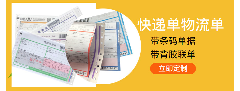 海报02/27/2020 15:19:23