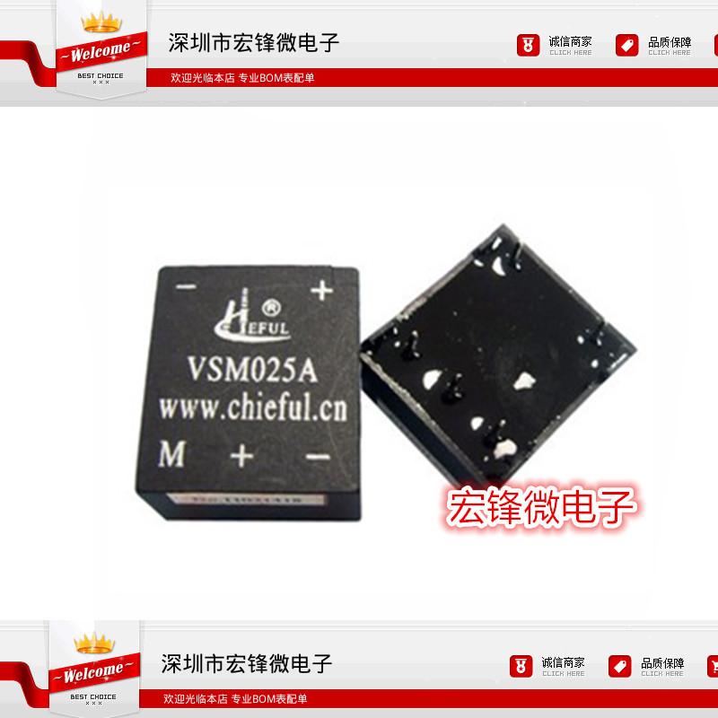 电压传感器 霍尔传感器 VSM025A TBV25A  ZYV10-P