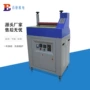 厦门热熔eva海棉上胶机