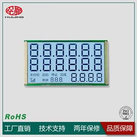 LCD显示屏;显示器件