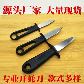 不锈钢厨用刀;水果刀;钻头