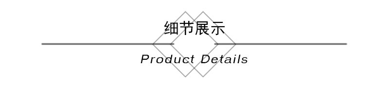 产品细节4.jpg