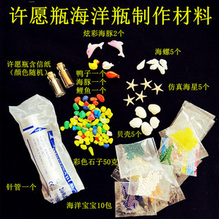 DIY�ǿ�ƿ���Ϻ���ƿ�ʺ�ƿ ˮ���ຣ�d���� ���ݺ���ؐ�� ���Ǽ�