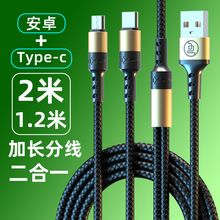 ��׿typec����һ�������p�^һ�϶��m���A��С�׳�늾�2�׏S�����l