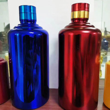 厂家来样定 制玻璃瓶酒瓶500mL装电镀酒瓶圆柱瓶白酒瓶空酒瓶