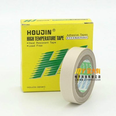 铁氟龙973UL铁氟龙胶带 0.13X13X10m 高温胶带|ru