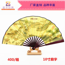 10寸絹扇中國風折扇絹布扇男士竹扇古風折疊扇子景區熱賣工藝品