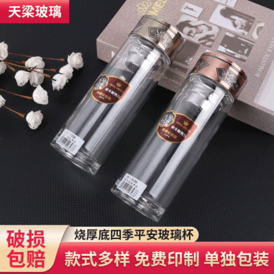 批发双层玻璃杯定制广告杯 烧厚底定制logo玻璃杯印字礼品水杯|ms