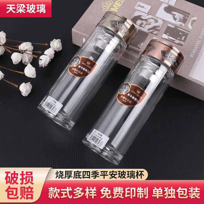批发双层玻璃杯定制广告杯 烧厚底定制logo玻璃杯印字礼品水杯|ms