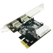 工厂批发USB3.0 PCI-E转USB3.0转接卡usb3.0扩展卡 2口高速pci-e