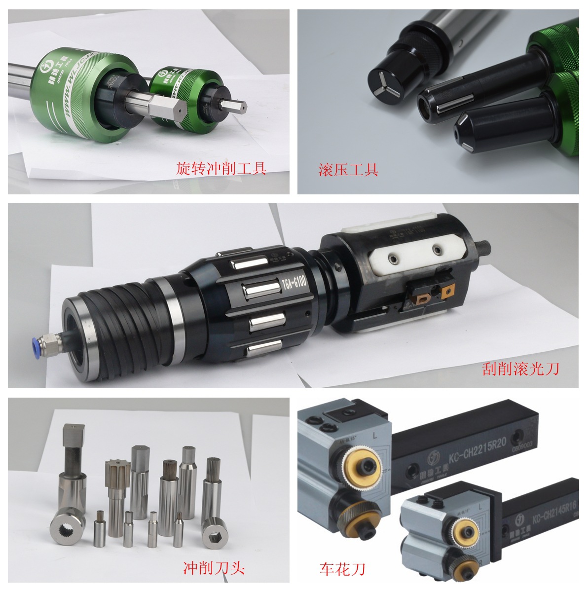 精驰工具 盲孔型JC-MK滚压刀 内孔加工滚光刀 镜面挤压挤光刀具-阿里巴巴
