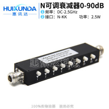 N�Ϳ��{˥�p�� N���{˥�p�� ���Mʽ˥�p�� ���I���{˥�p��0-90dB