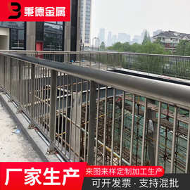 厂家生产304不锈钢护栏天桥人行道灯光防护栏杆河道景观防撞护栏