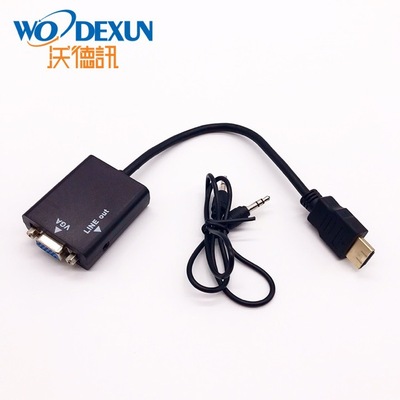 HDMI转VGA 转换线 凸头 带芯片 音频 hdmi转vga 转换器 厂家直销