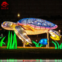 海洋世界海龜造型花燈定制燈展海龜彩燈定做春節燈會制作廠