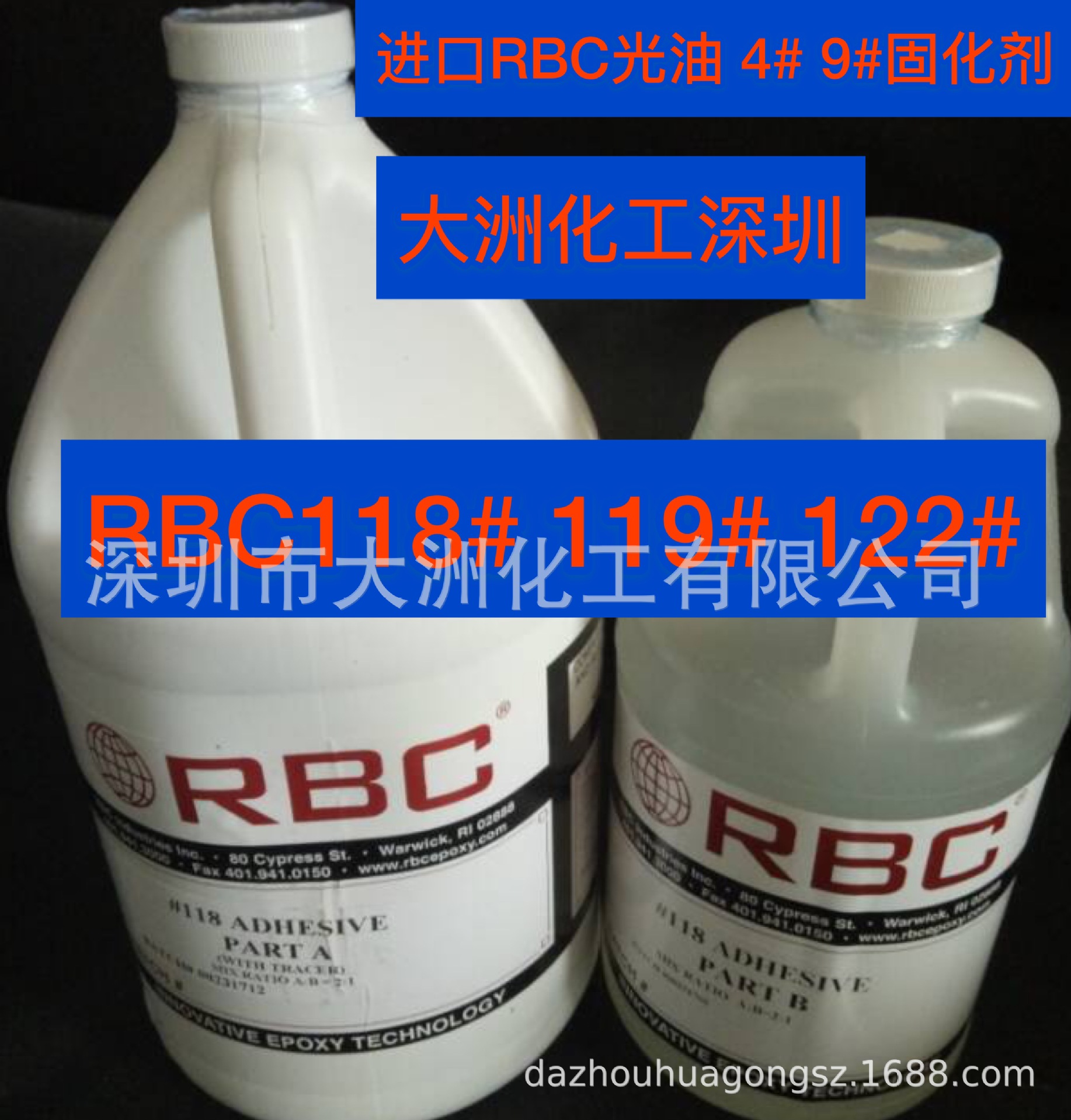 透明无印水晶滴胶 滴油AB胶 软硬标牌胶 琥珀标本AB胶流动消泡好-阿里巴巴